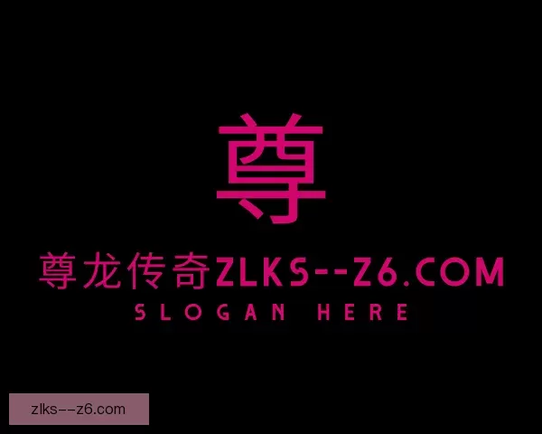 介绍牌局尊龙传奇